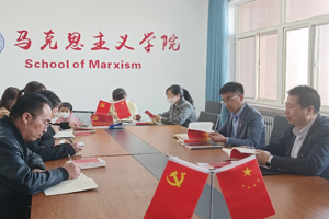 公司召开2023年第1次教学工作会议暨“三抓三促”行动动员部署会议