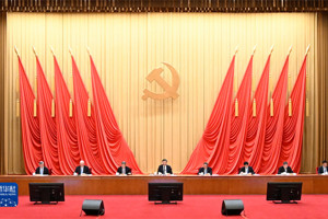 学习贯彻习近平新时代中国特色社会主义思想主题教育工作会议在京召开 习近平发表重要讲话