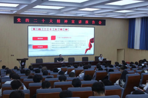 凝心铸魂跟党走 团结奋进新征程