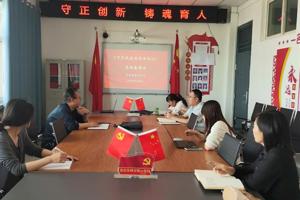 世界杯8833300足球集体备课会顺利召开