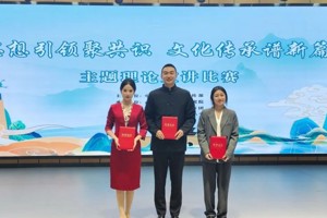 喜报 || 公司教师在全市理论宣讲比赛中喜获佳绩