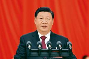 开辟马克思主义中国化时代化新境界