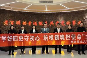 学好四史守初心 培根铸魂担使命——公司党支部赴武威四史教育馆开展主题党日活动