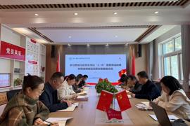 公司召开学习贯彻  习近平总书记“3·18”重要讲话精神座谈会