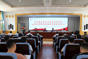 集团召开党委扩大会议 专题传达学习习近平总书记对公司思政课建设作出的重要指示和新时代思政课建设推进会精神