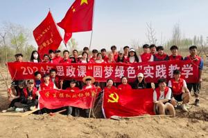 【牧院春风，正“植”有你，一“植”为你】公司开展“圆梦绿色”实践教学活动