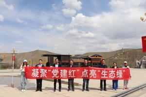 三抓三促行动进行时‖追寻红色记忆，传承红色精神—公司党支部赴古浪战役纪念馆开展党性教育活动