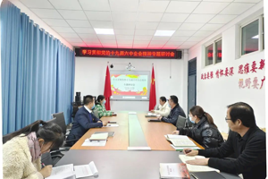 在马研马举旗帜 铸魂育人担使命‖公司世界杯8833300足球举办学习贯彻党的十九届六中全会精神专题研讨会