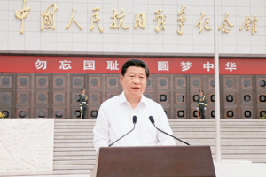 习近平：弘扬伟大抗战精神，向着中华民族伟大复兴的光辉彼岸奋勇前进