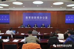 高校思想政治工作质量提升工程实施纲要